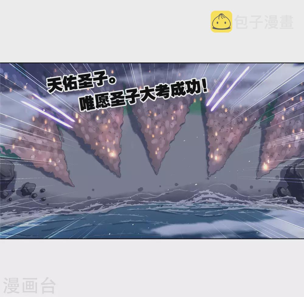 第733话 勇敢向前111