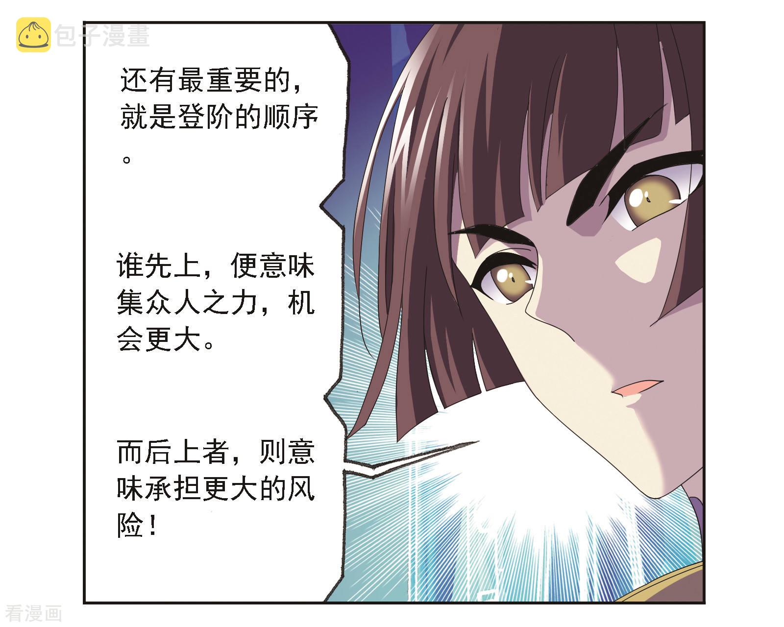 第683话 第一考开始！133