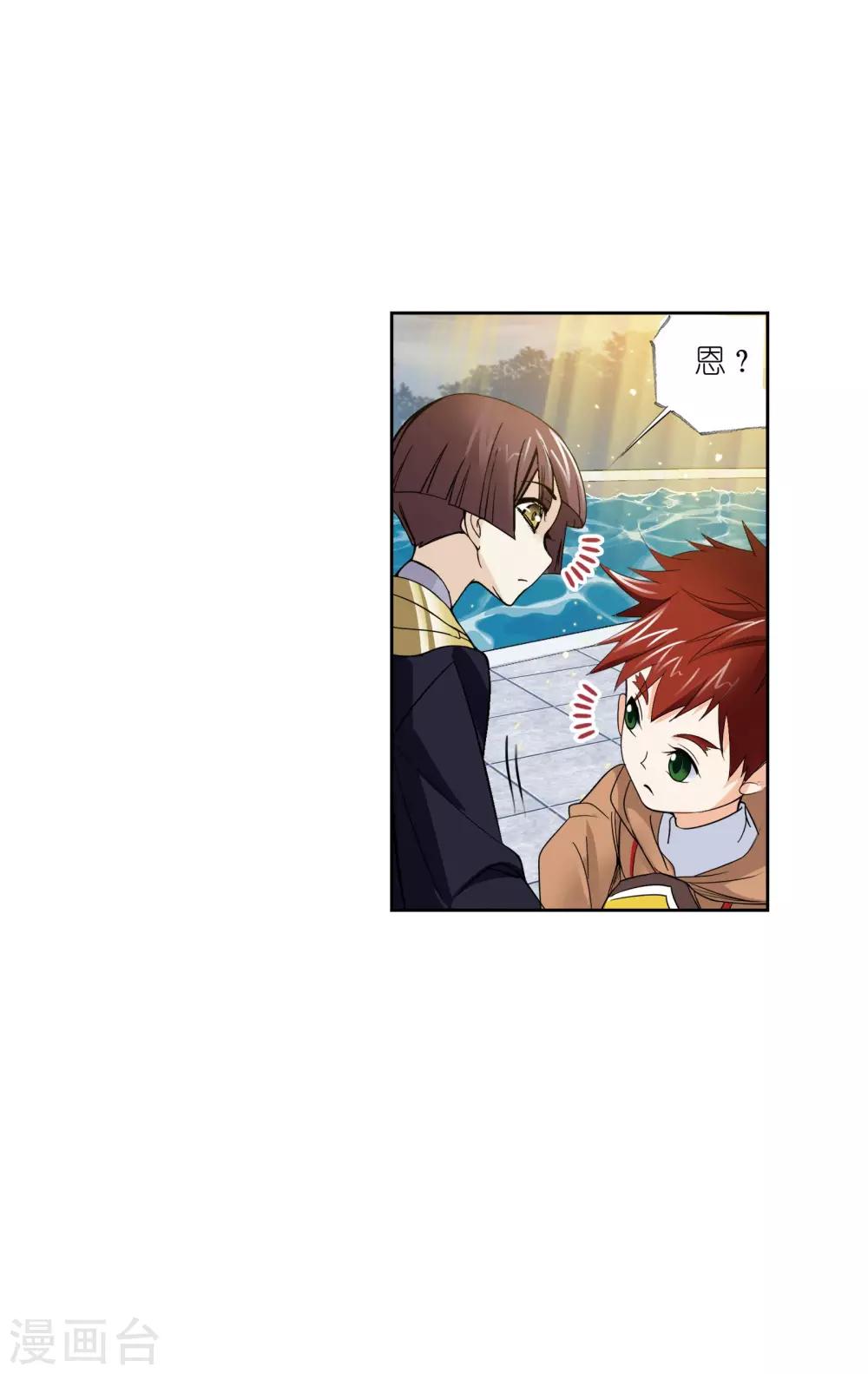 第626话 红级一考237