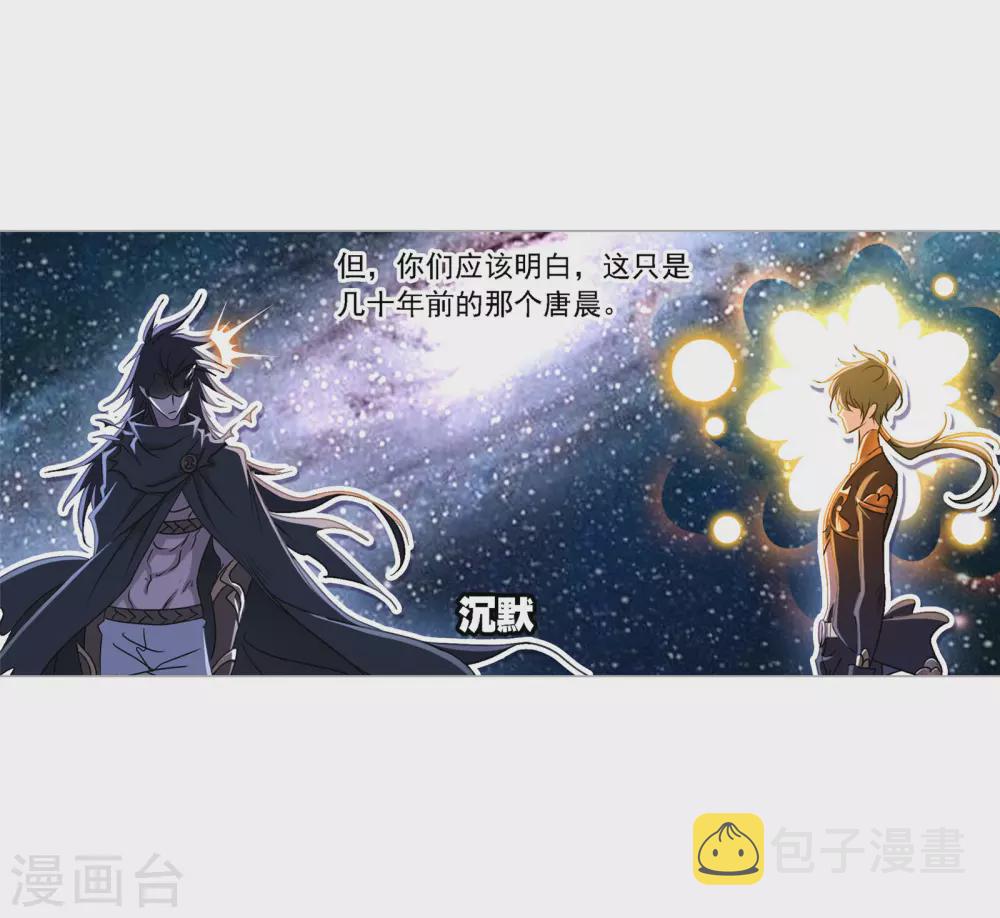 第733话 勇敢向前127