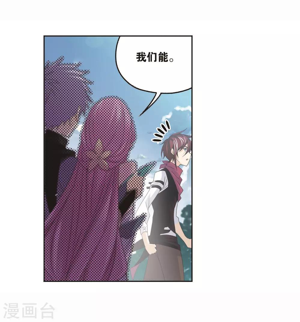 第713话 食全食美137