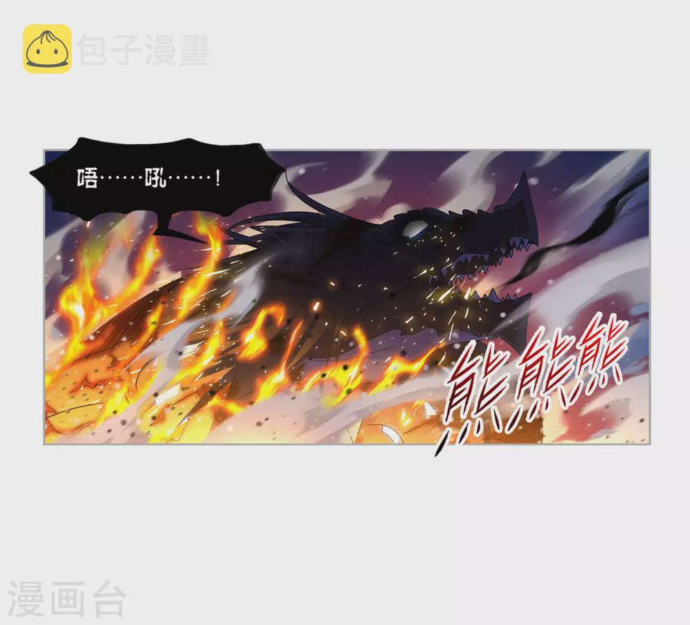 第736话 斜月三星21