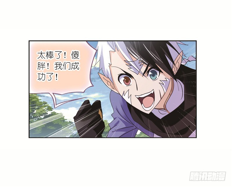 第248话 勤奋的凤凰（2）32