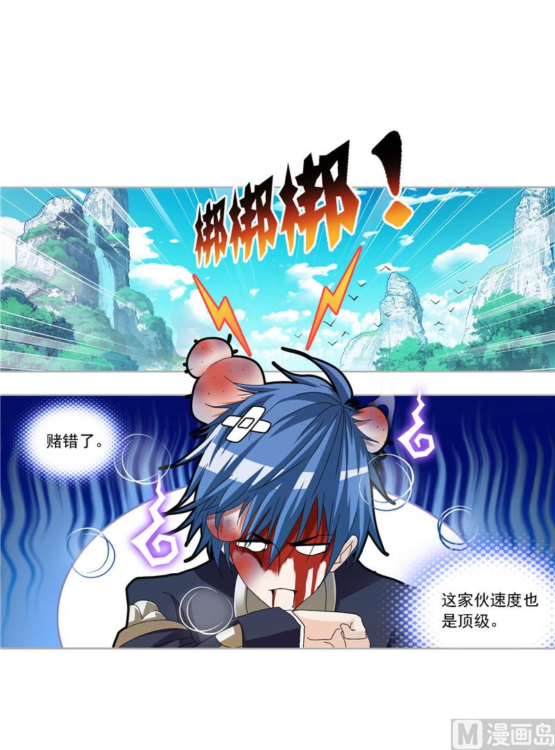 第265话 唐三的反击（1）32