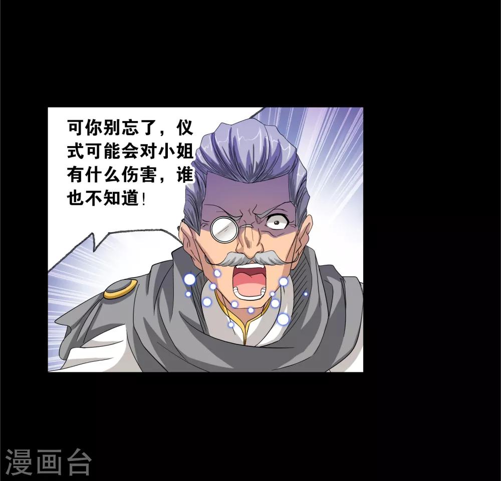 第654话 换环227