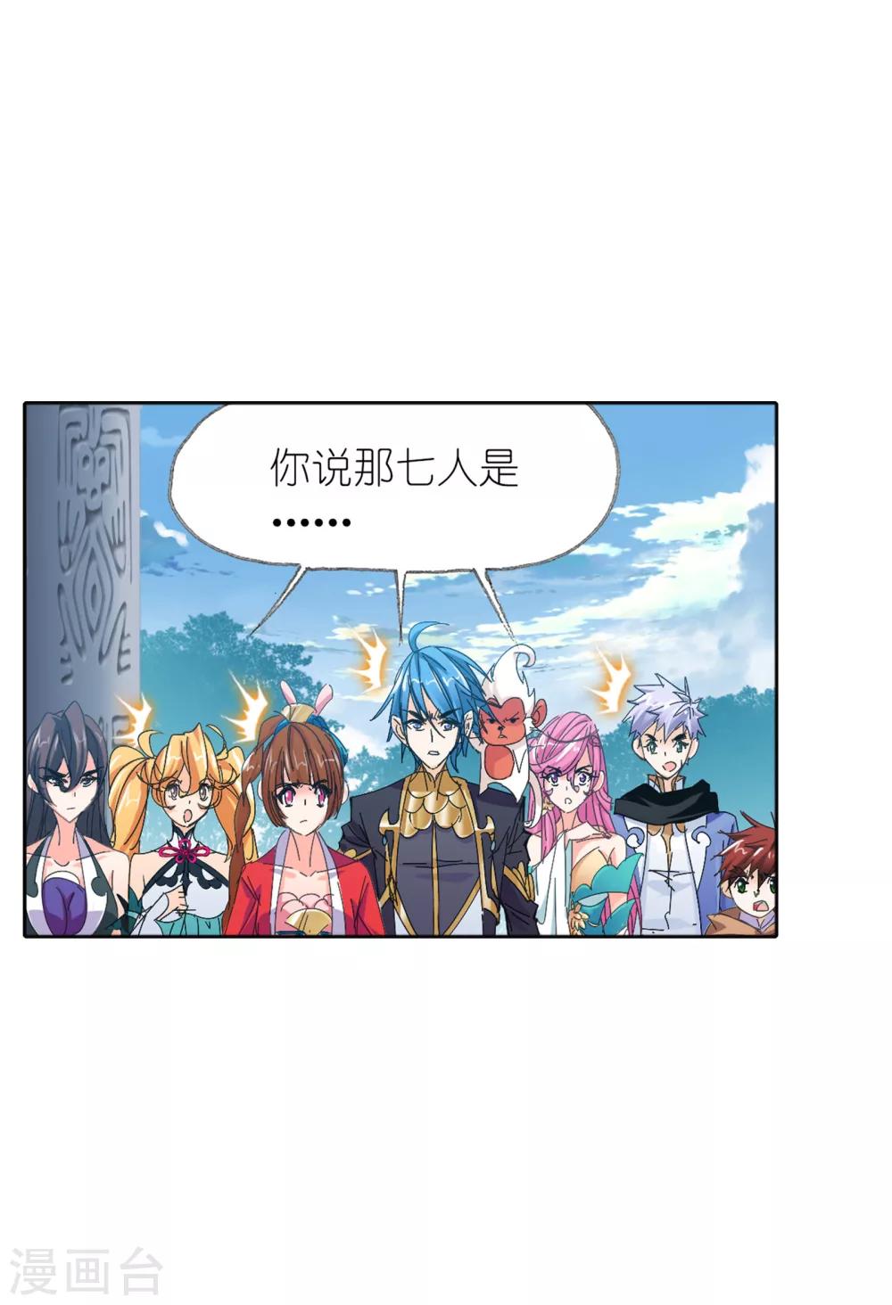 第619话 顶级七考！159
