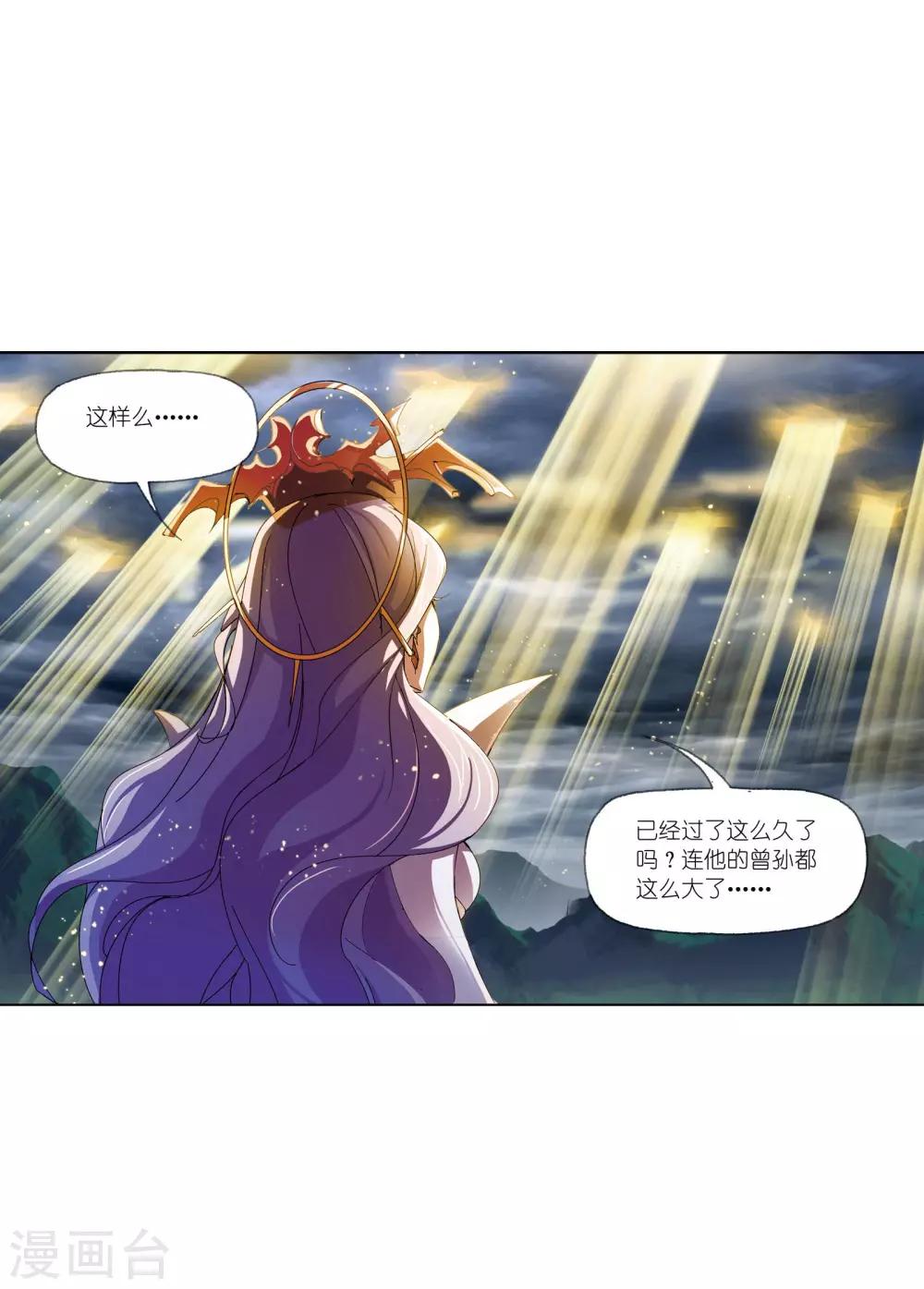 第626话 红级一考219