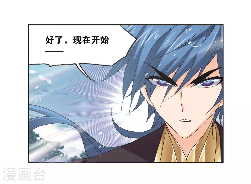 第685话 向上！向前！160
