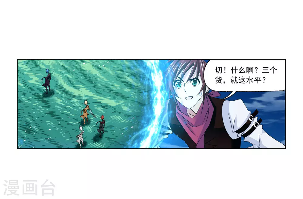 第739话 与自我的战斗13