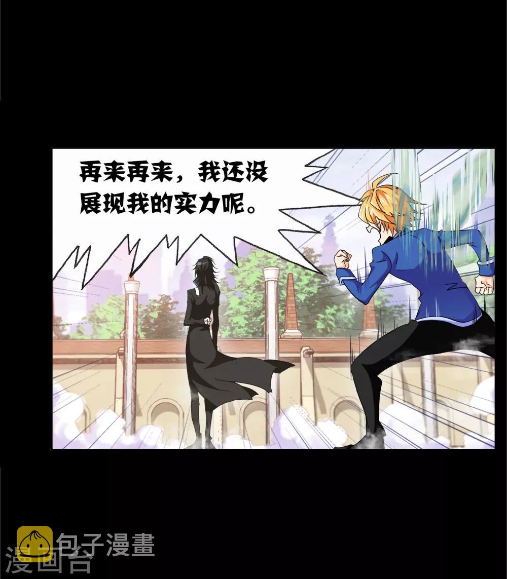 第645话 凤凰16