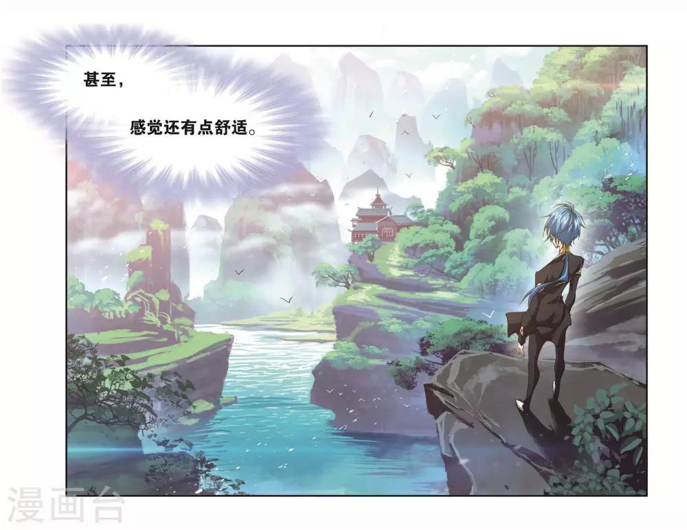 第697话 海马斗罗的提示118