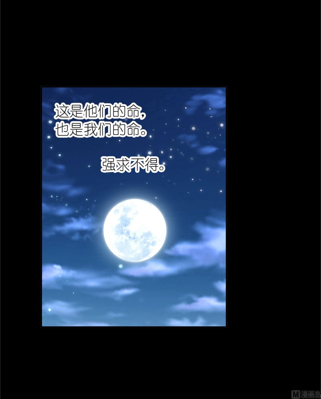 第230话 换环（1）13