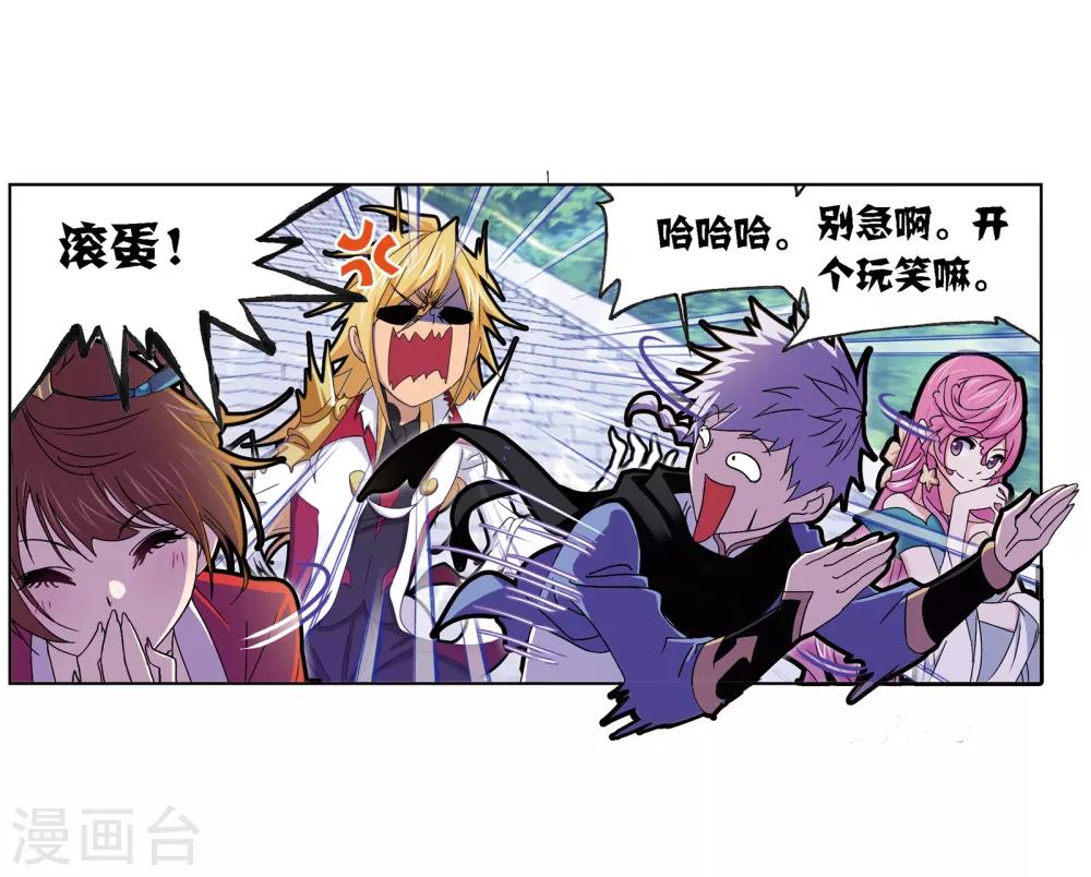第660话 海上生明月230