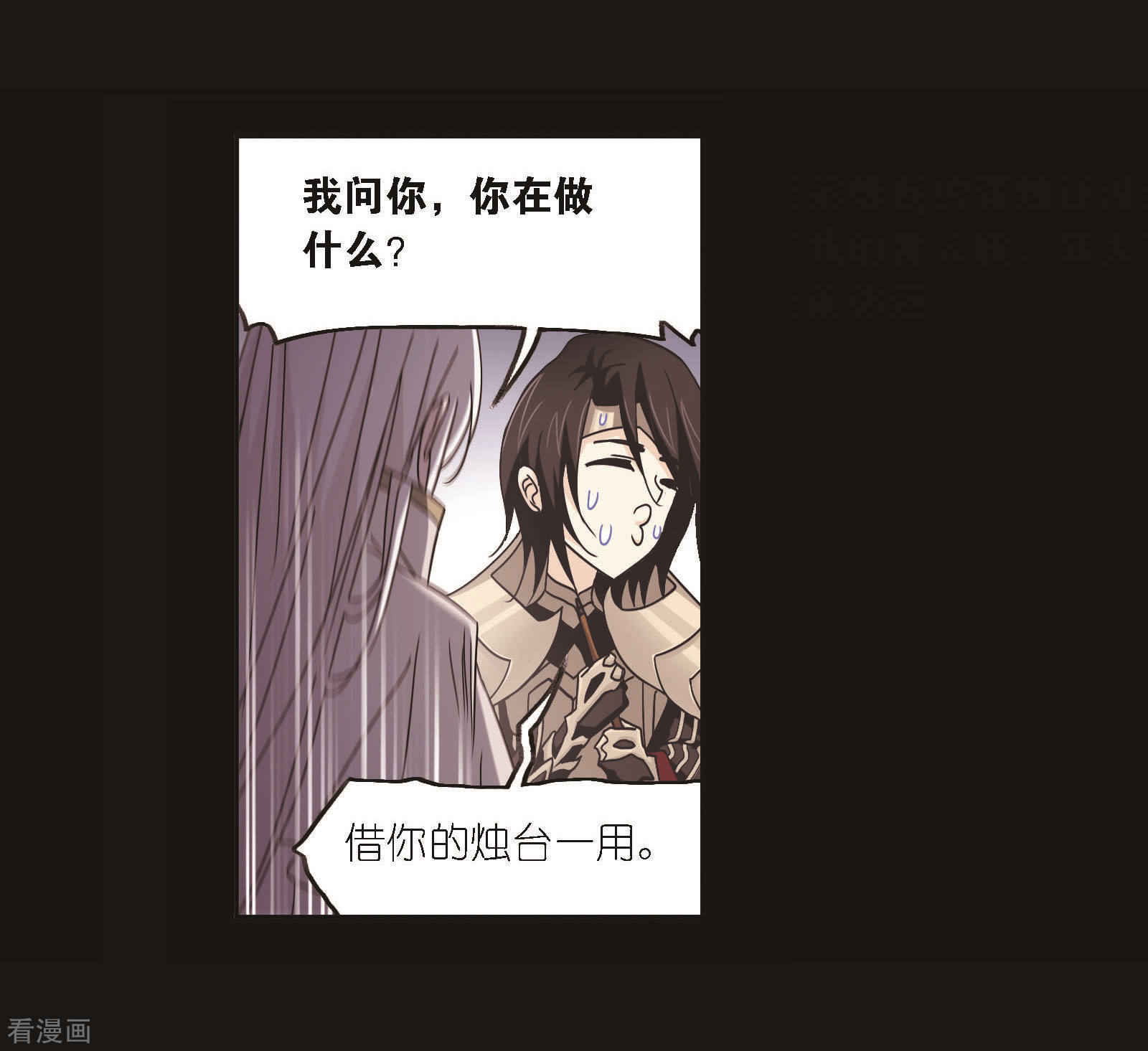第705话 有钱人家139