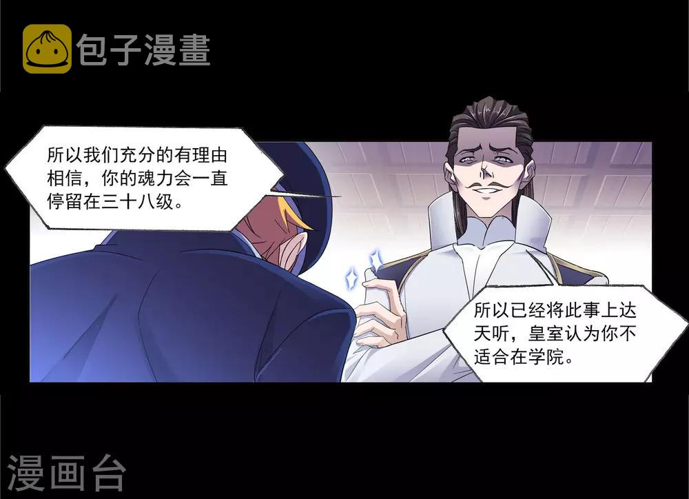 第653话 换环139