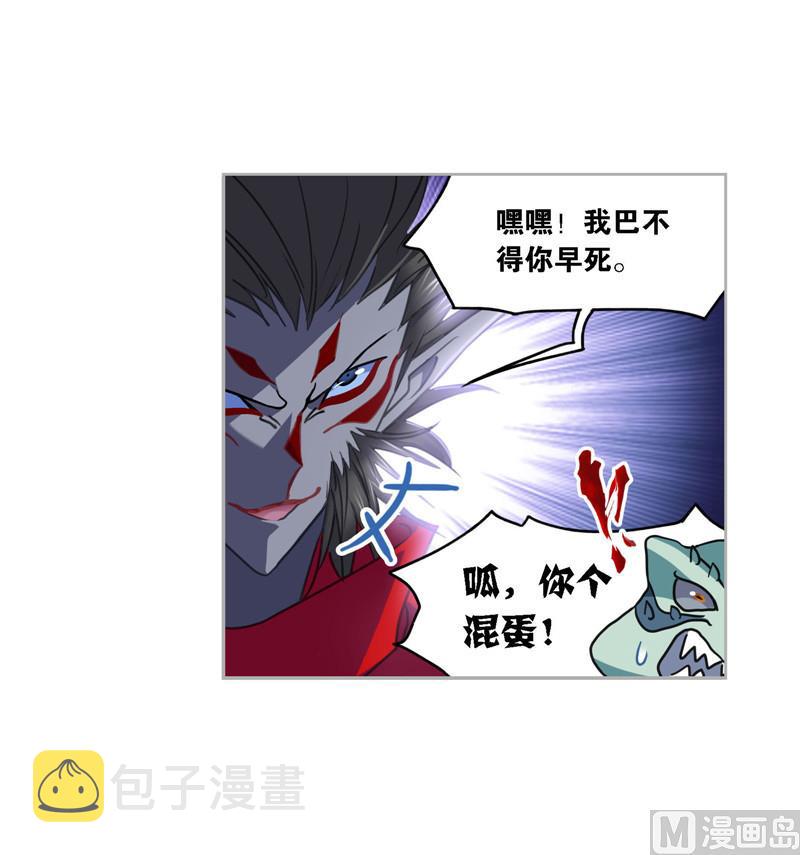 第266话 疯猴子（1）33