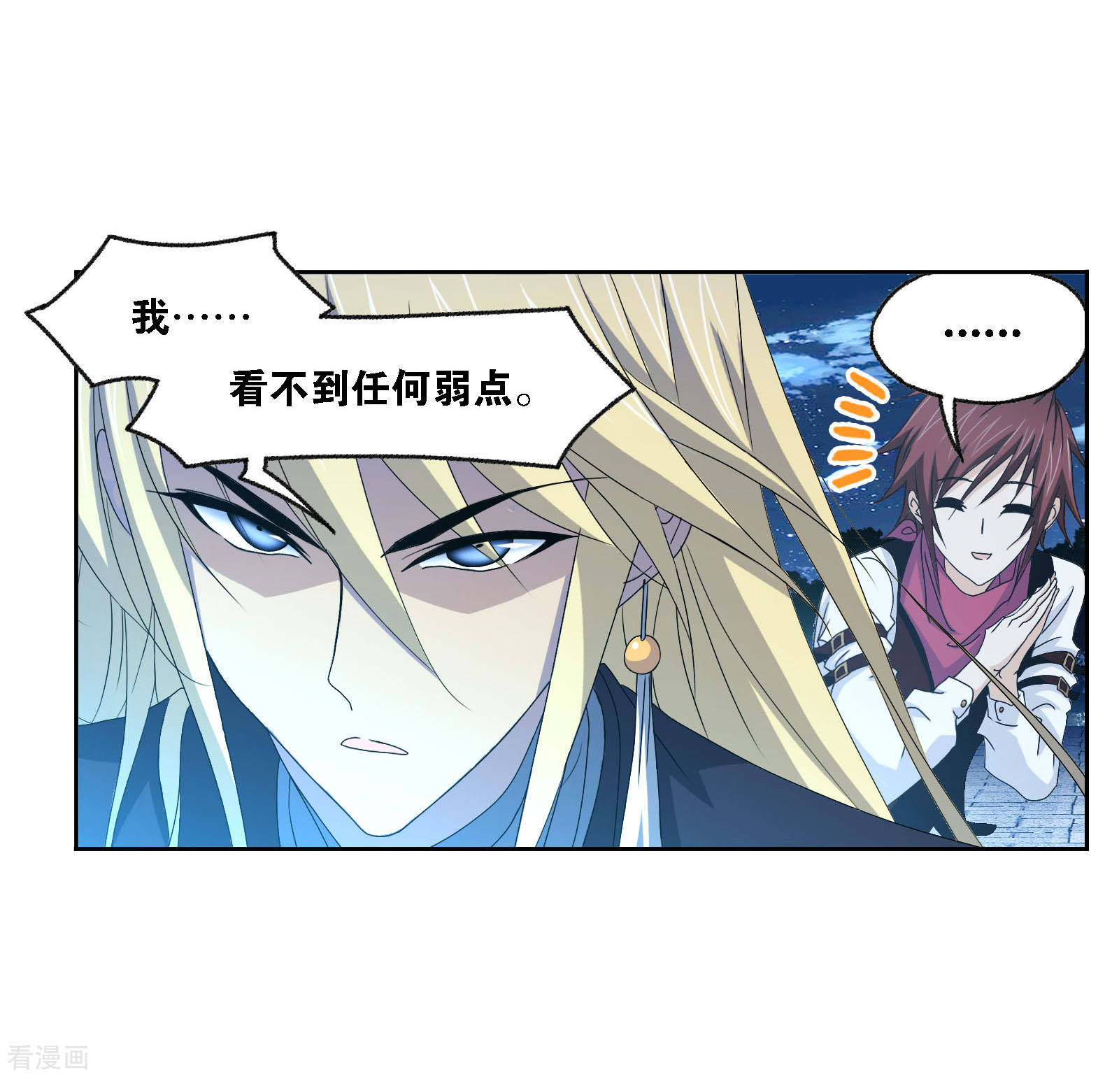第722话 无敌天才246