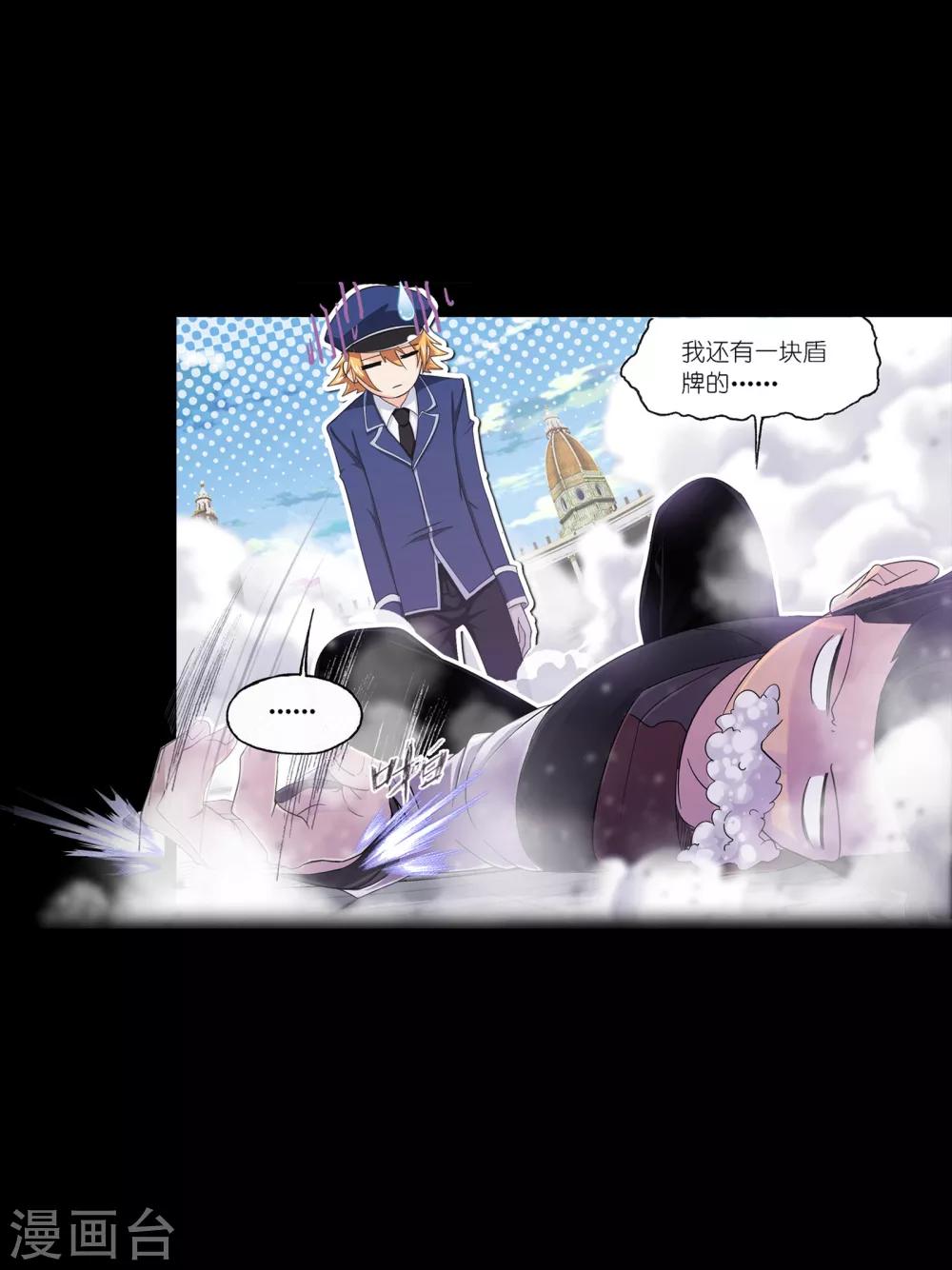 第643话 初出茅庐142