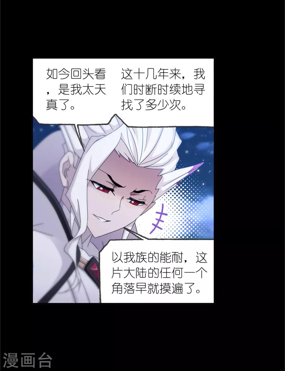 第653话 换环111