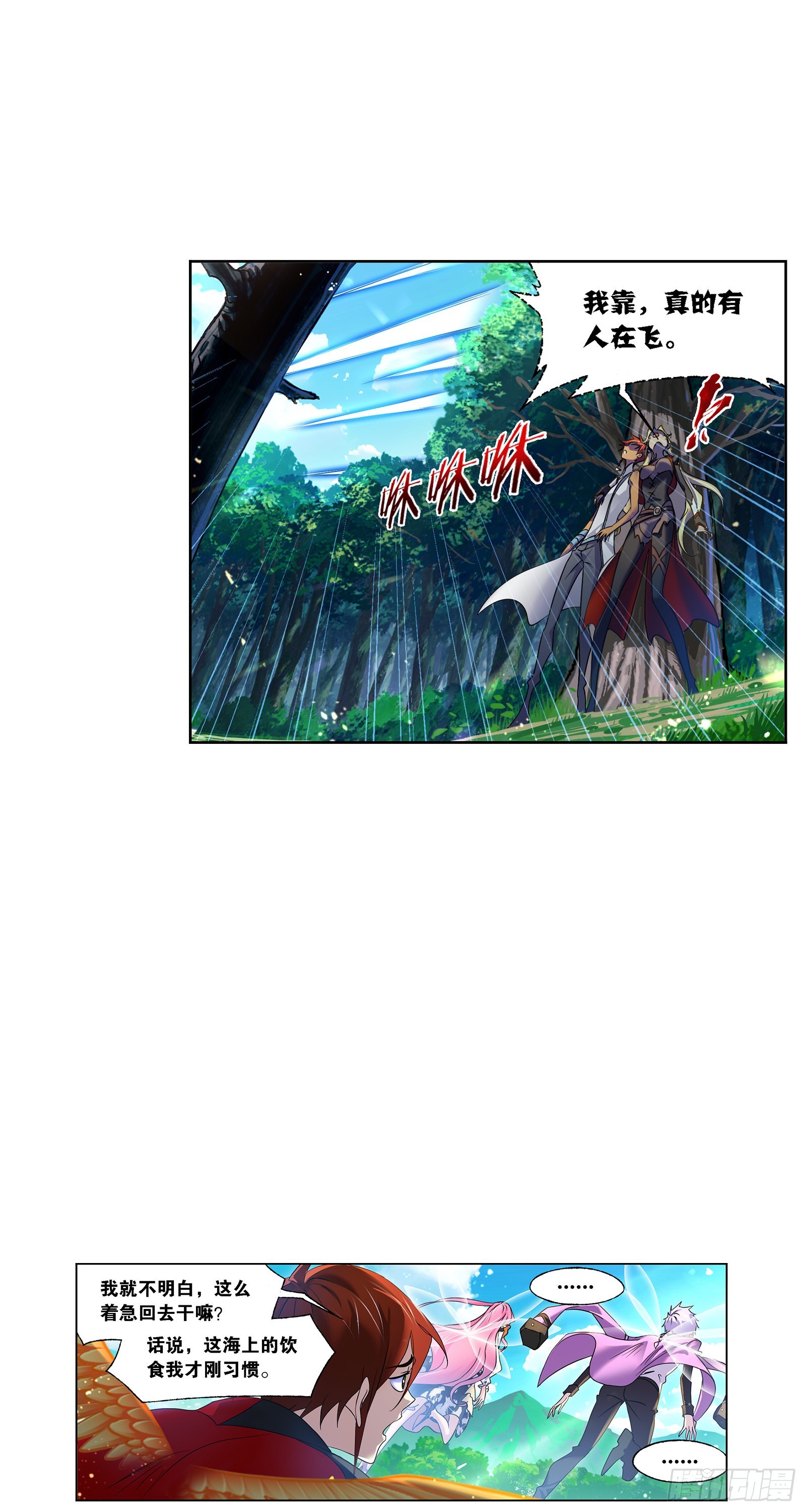 第325话 新的开始（2）7