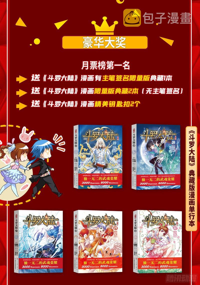 第281话 黄金一代（2）35