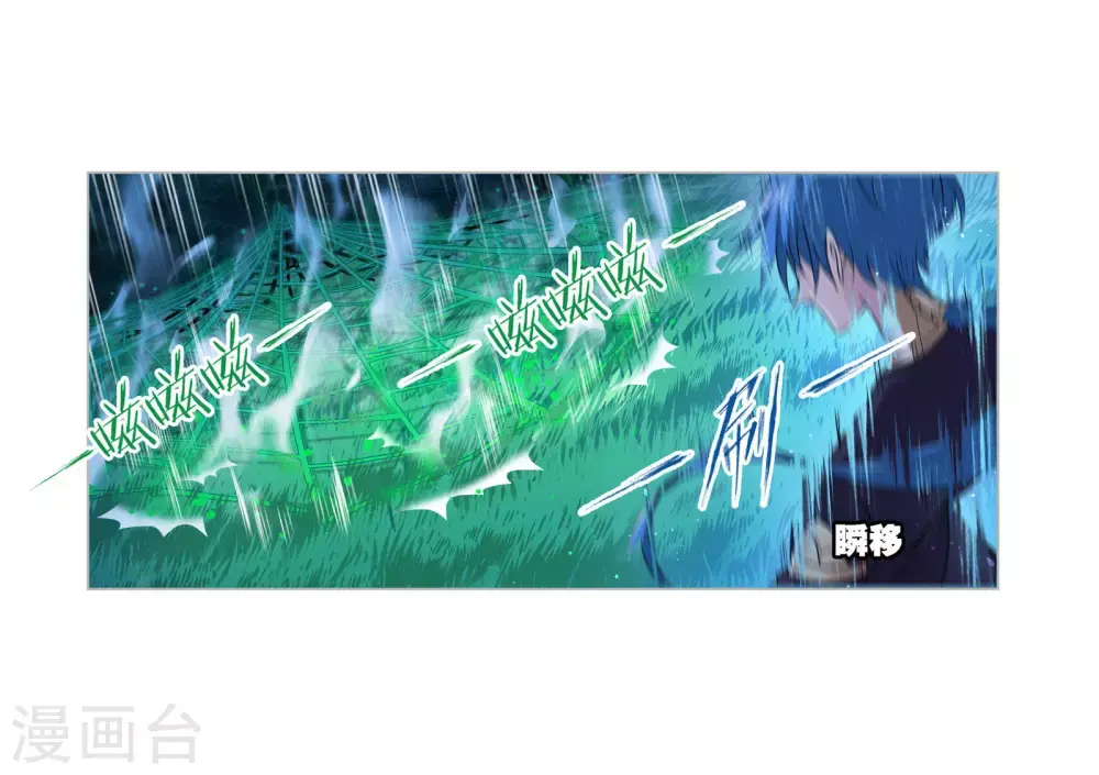 第738话 押题246