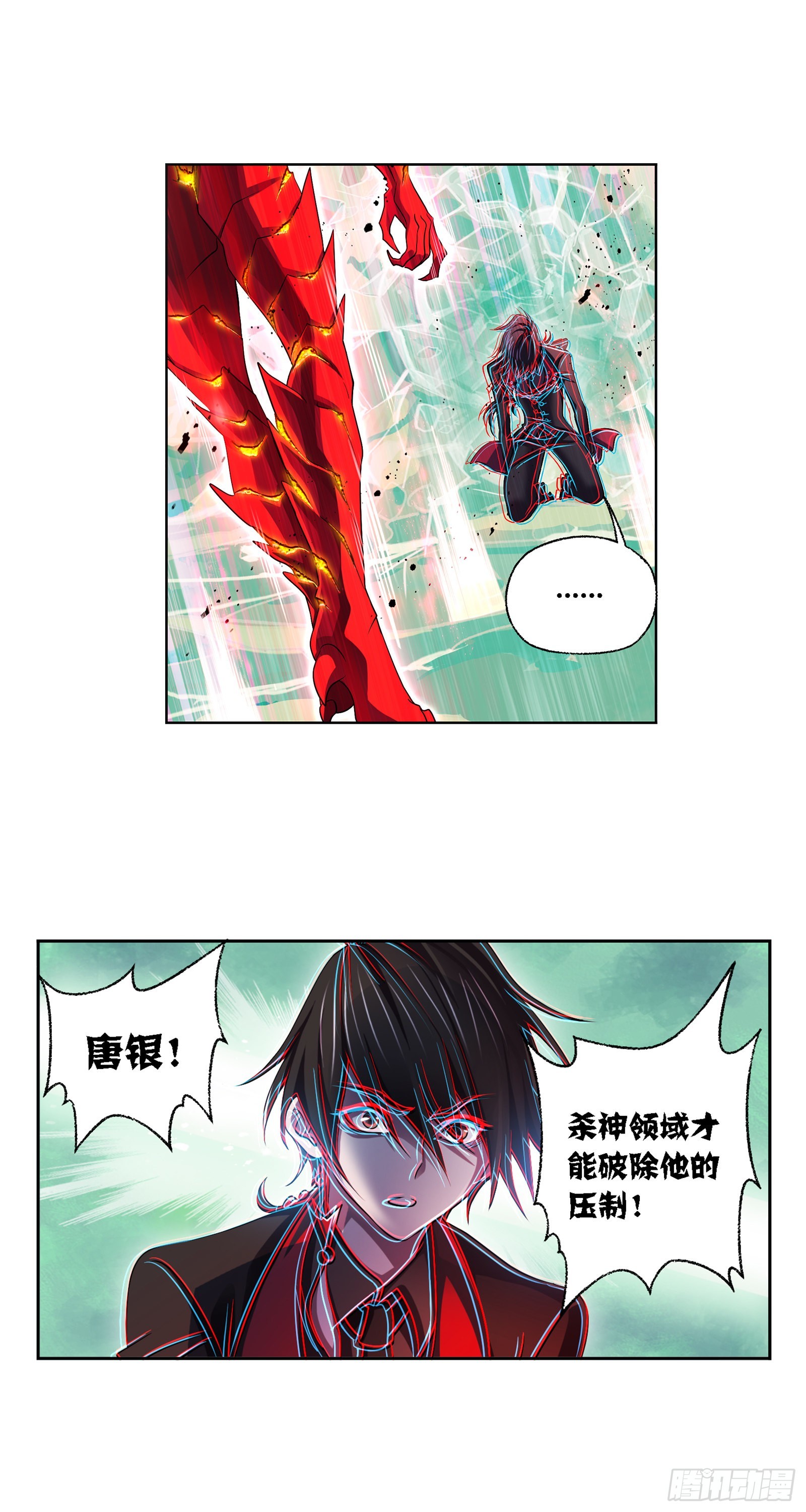 第333话 唤醒（2）1