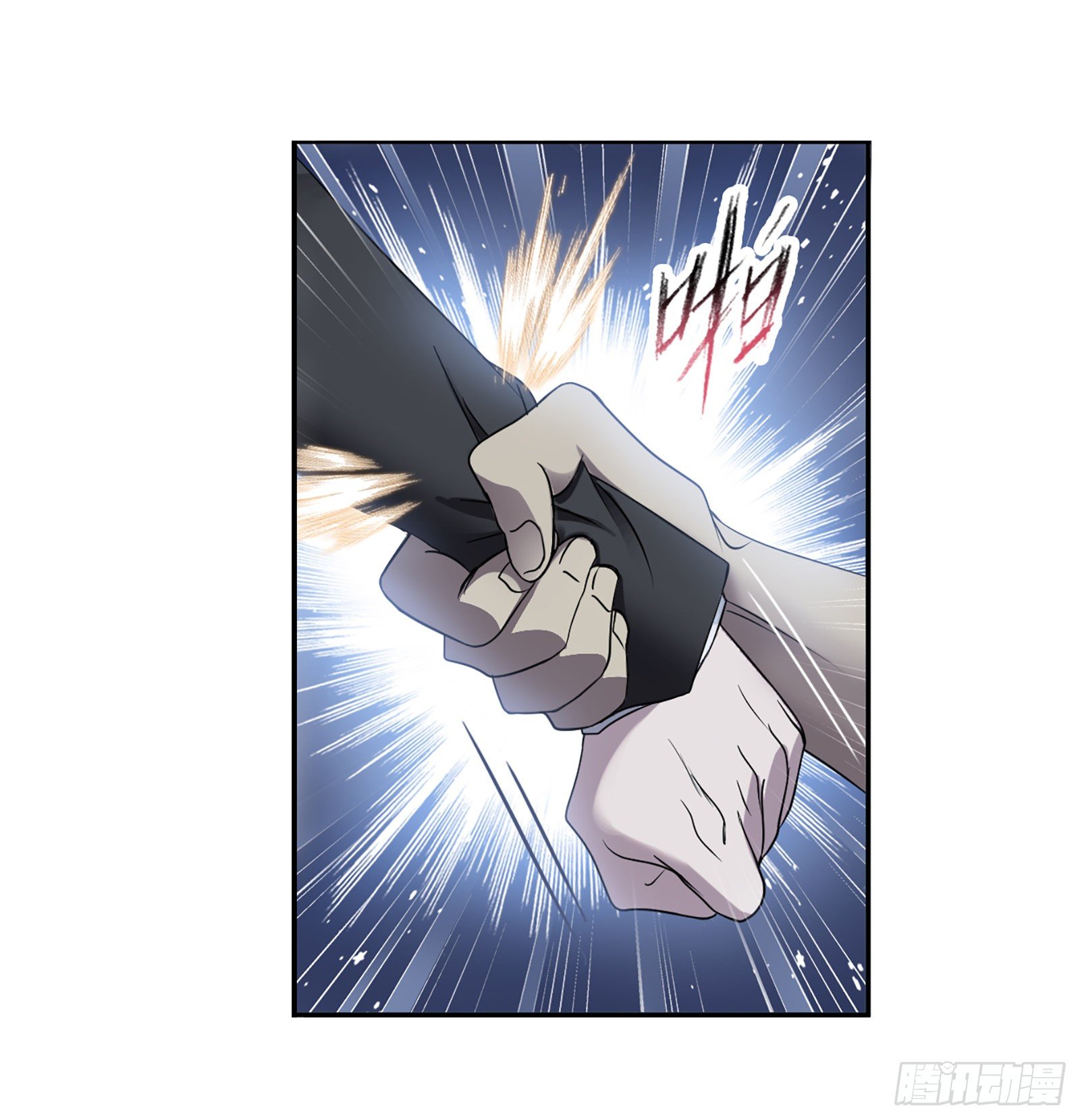 第295话 奇遇（2）17