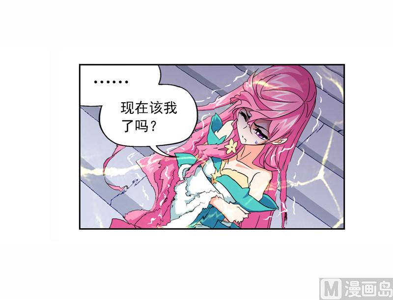 第258话 艰难的决定（2）25