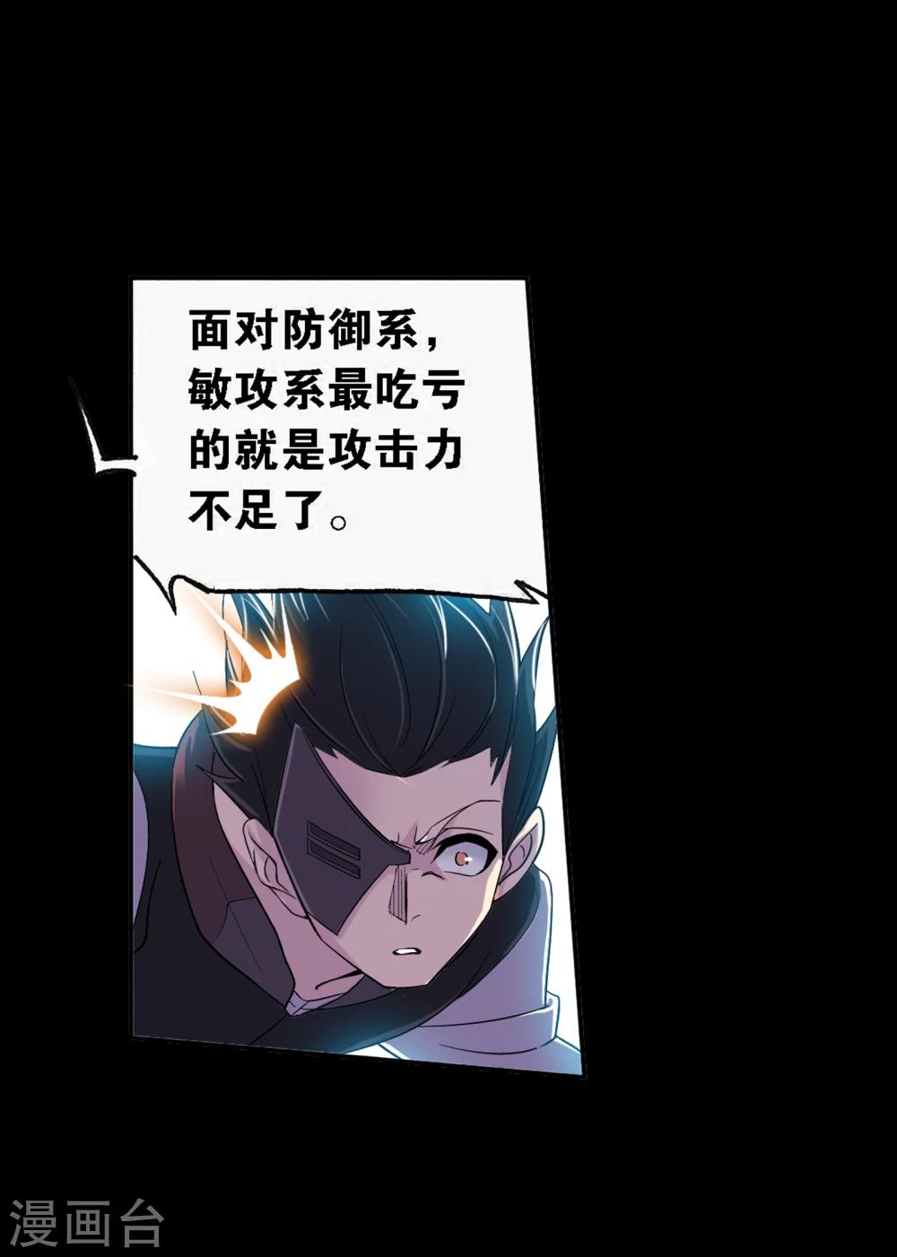 第643话 初出茅庐132