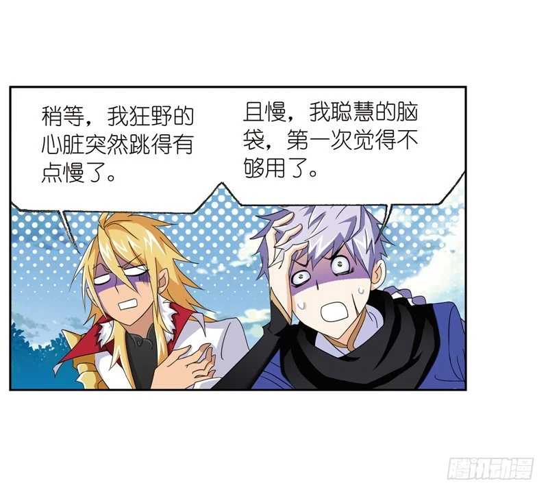 第232话 九天霓凰（2）41