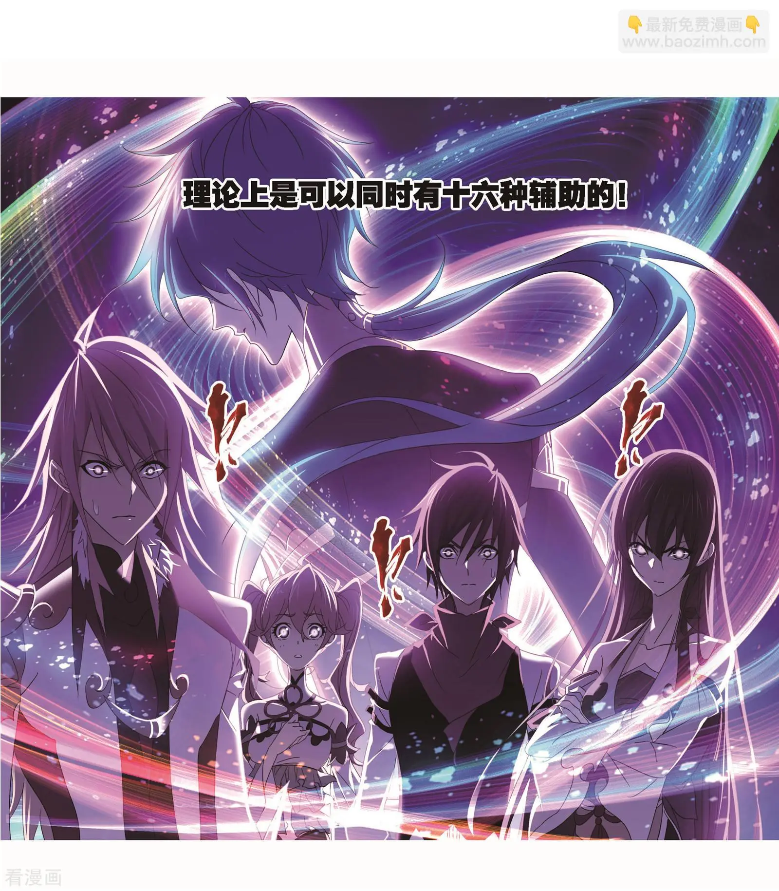 第717话 九星七曜149
