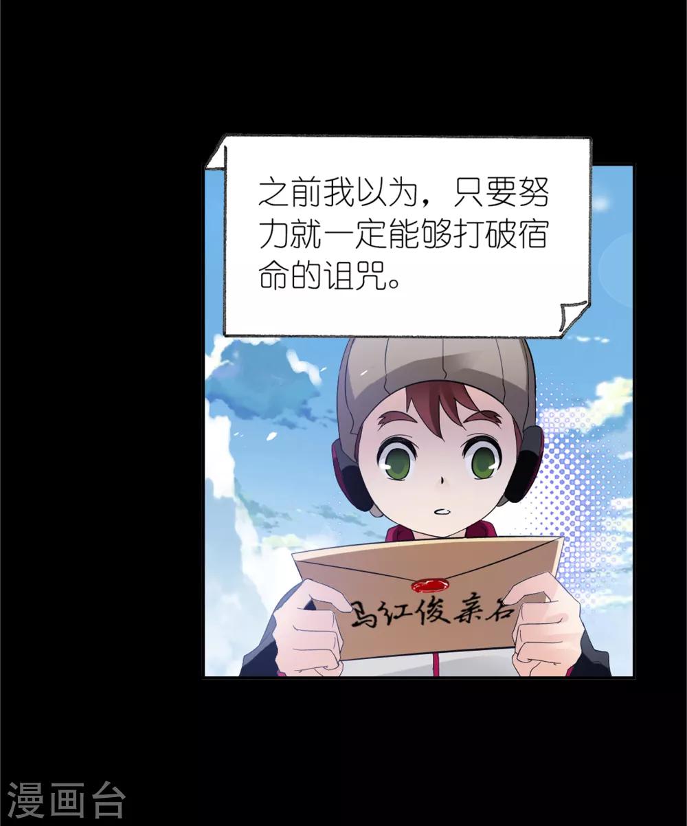 第653话 换环153