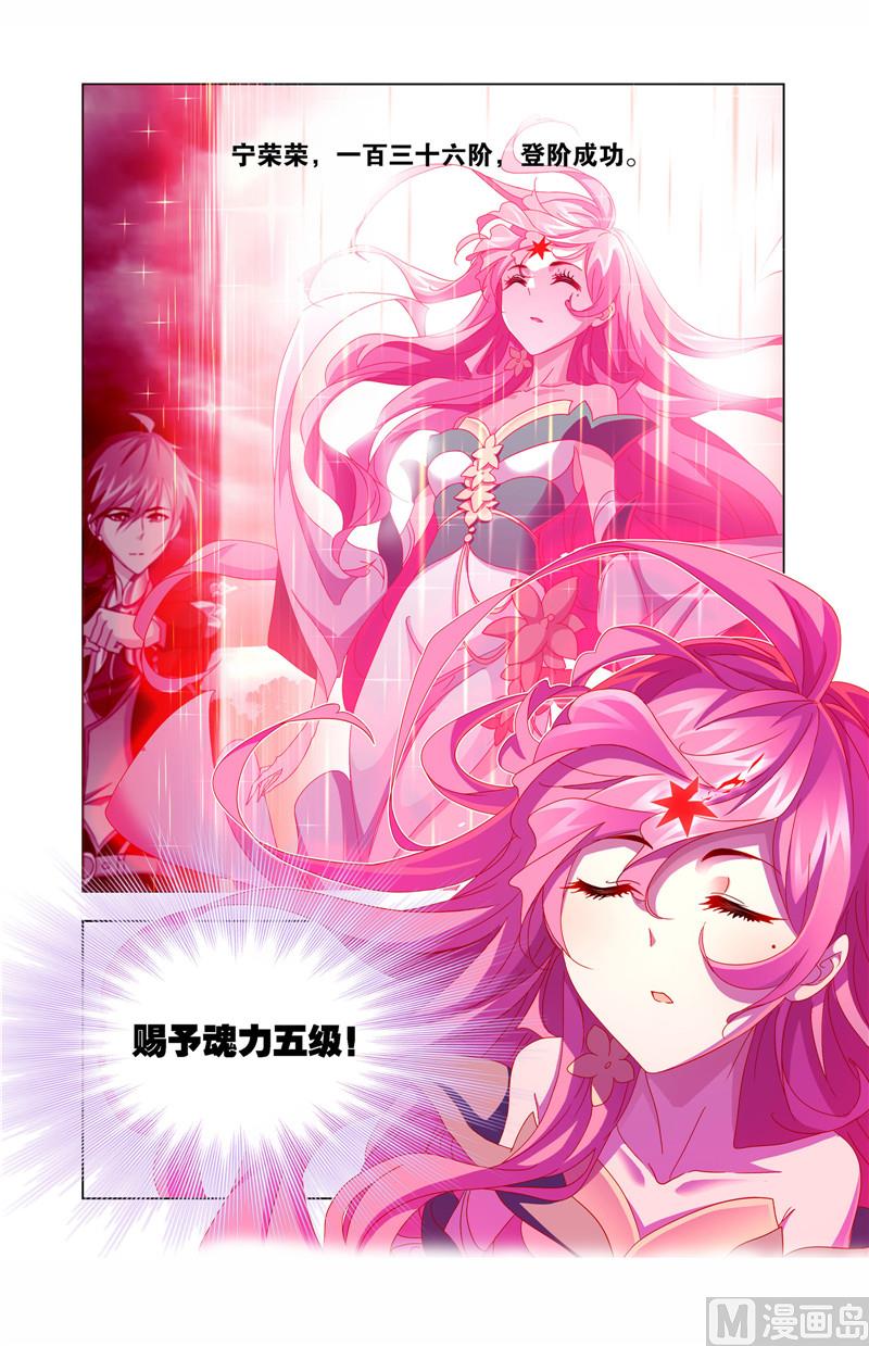 第259话 努力的富家女（2）44