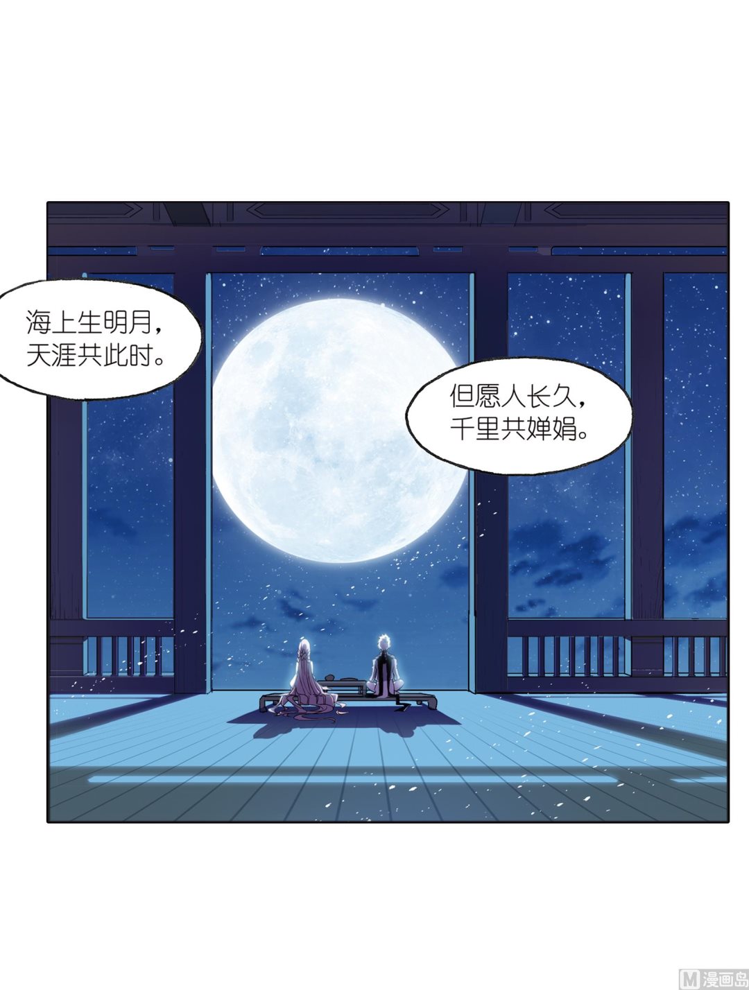 第233话 海上生明月（1）41