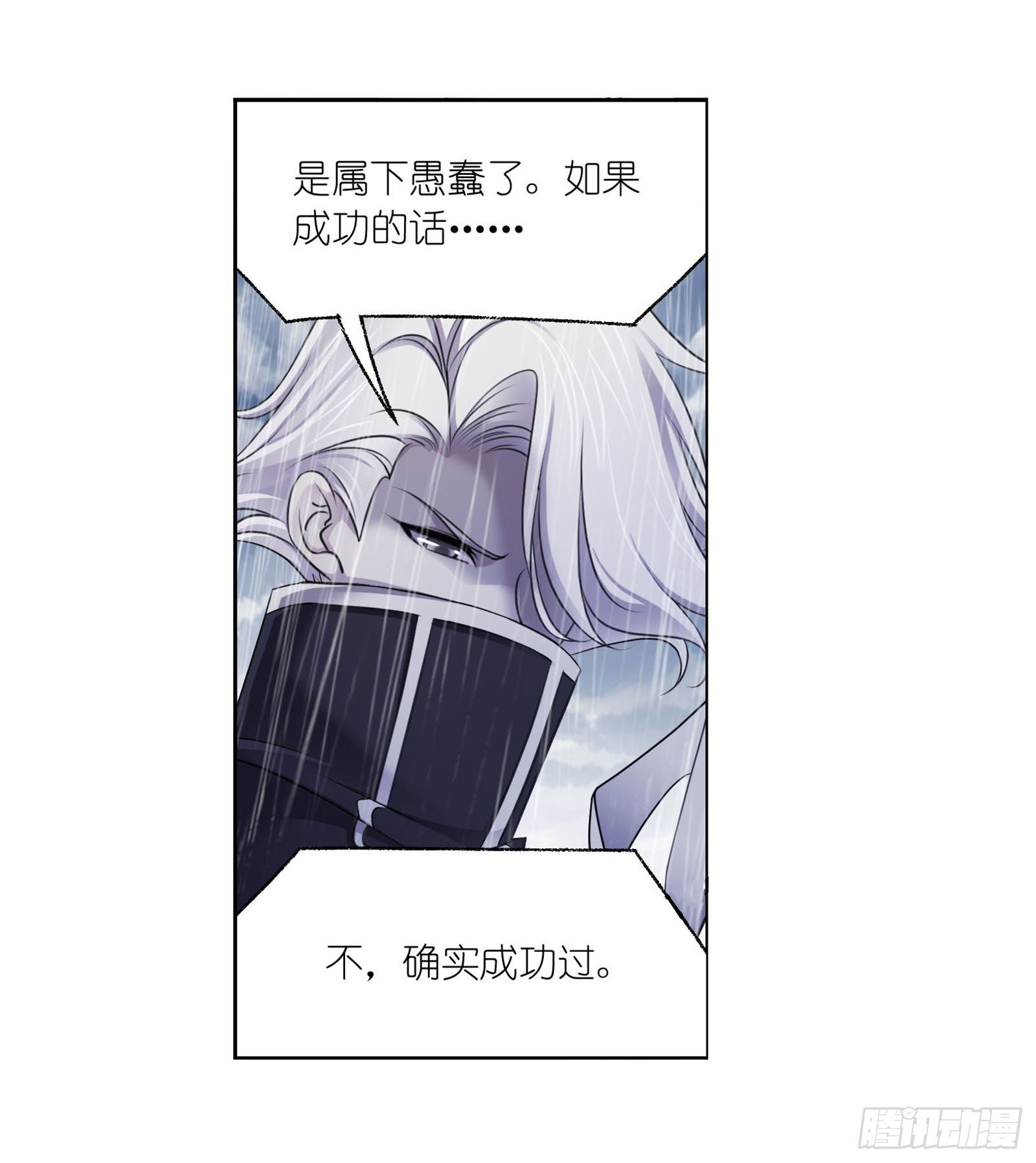 第312话 万灵石（1）26