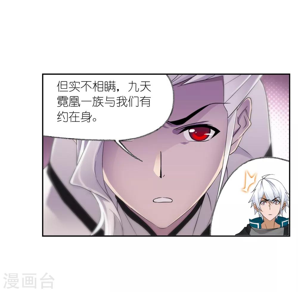 第656话 命运244