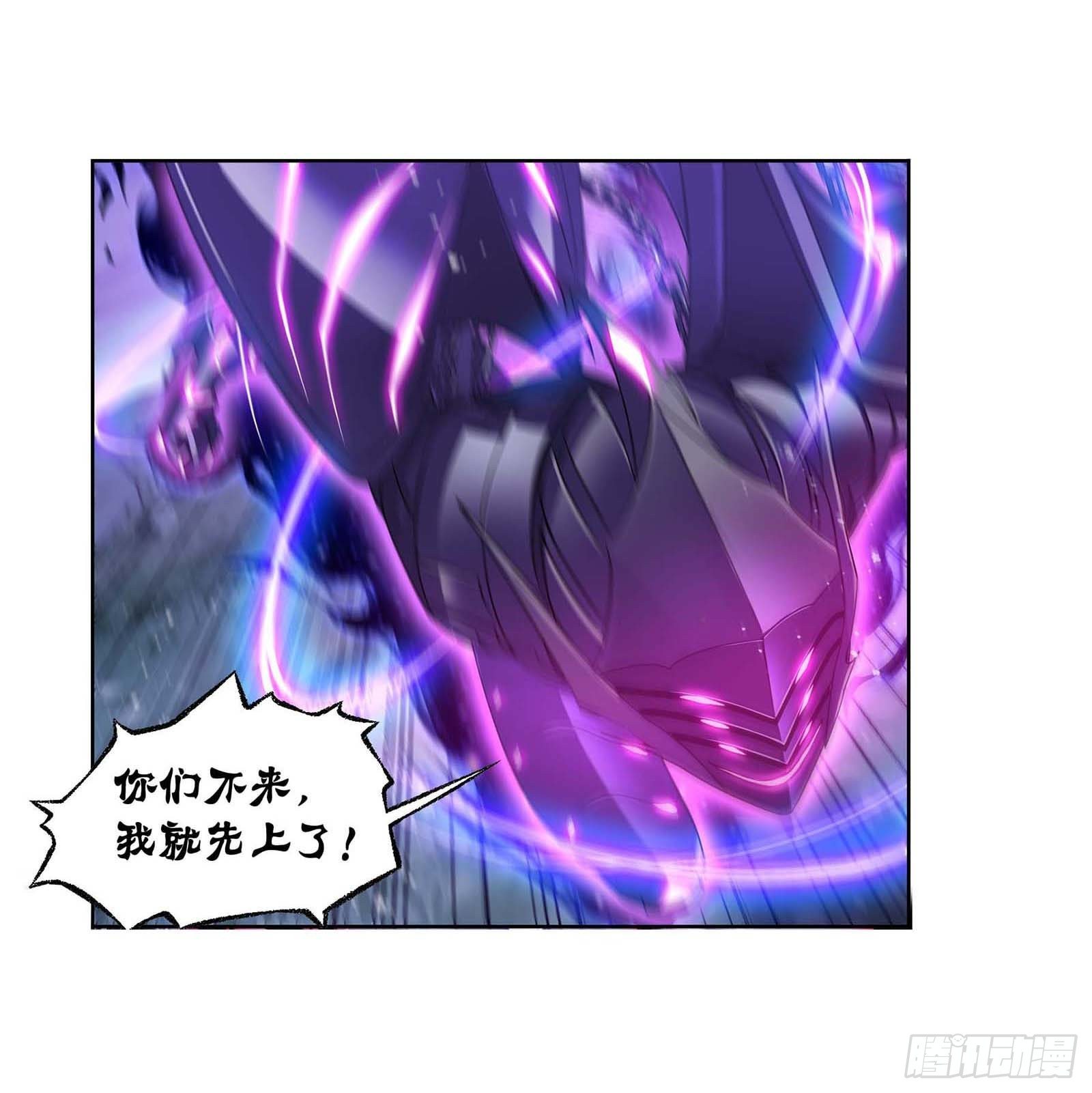 第293话 黑狱鬼甲（1）27