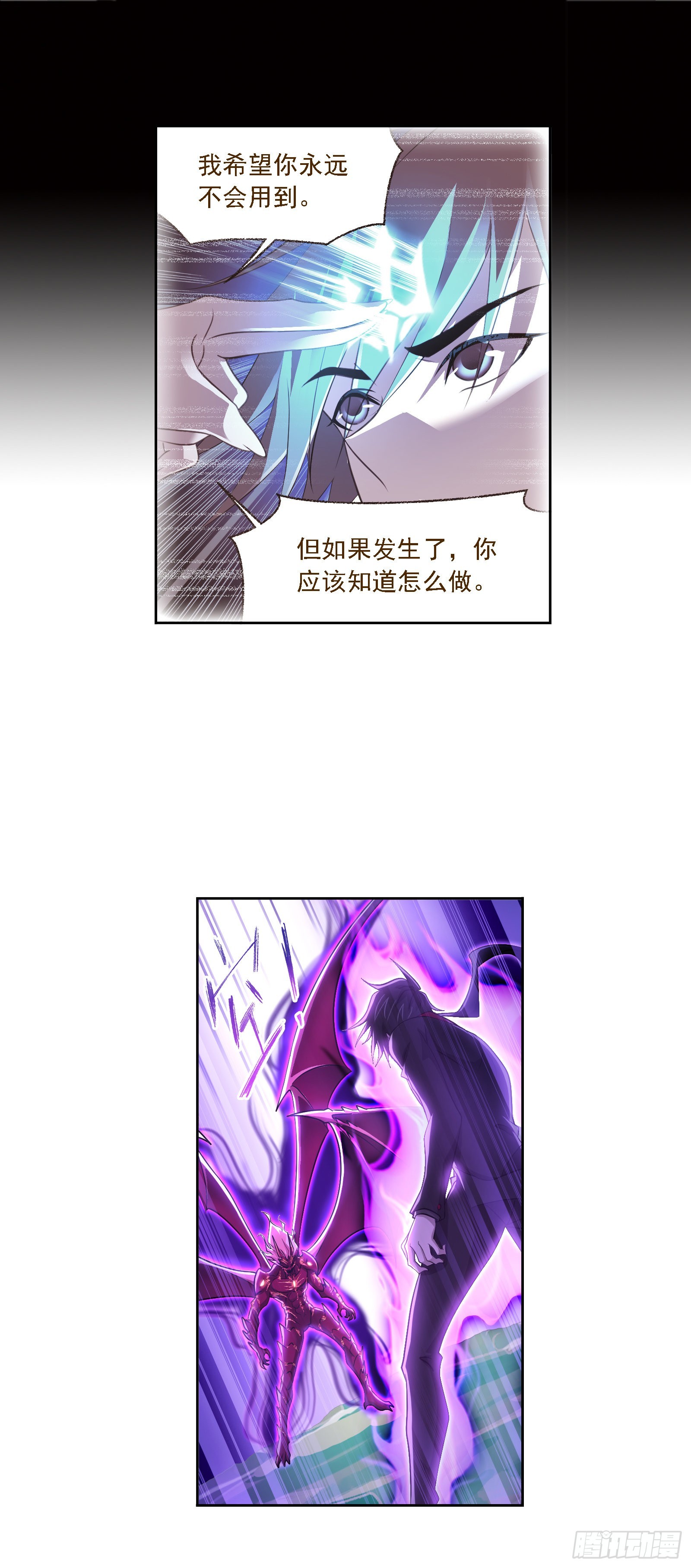 第333话 唤醒（2）9