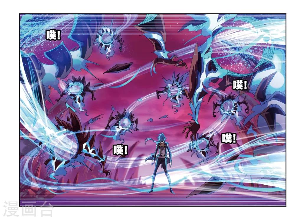 第672话 斗环23