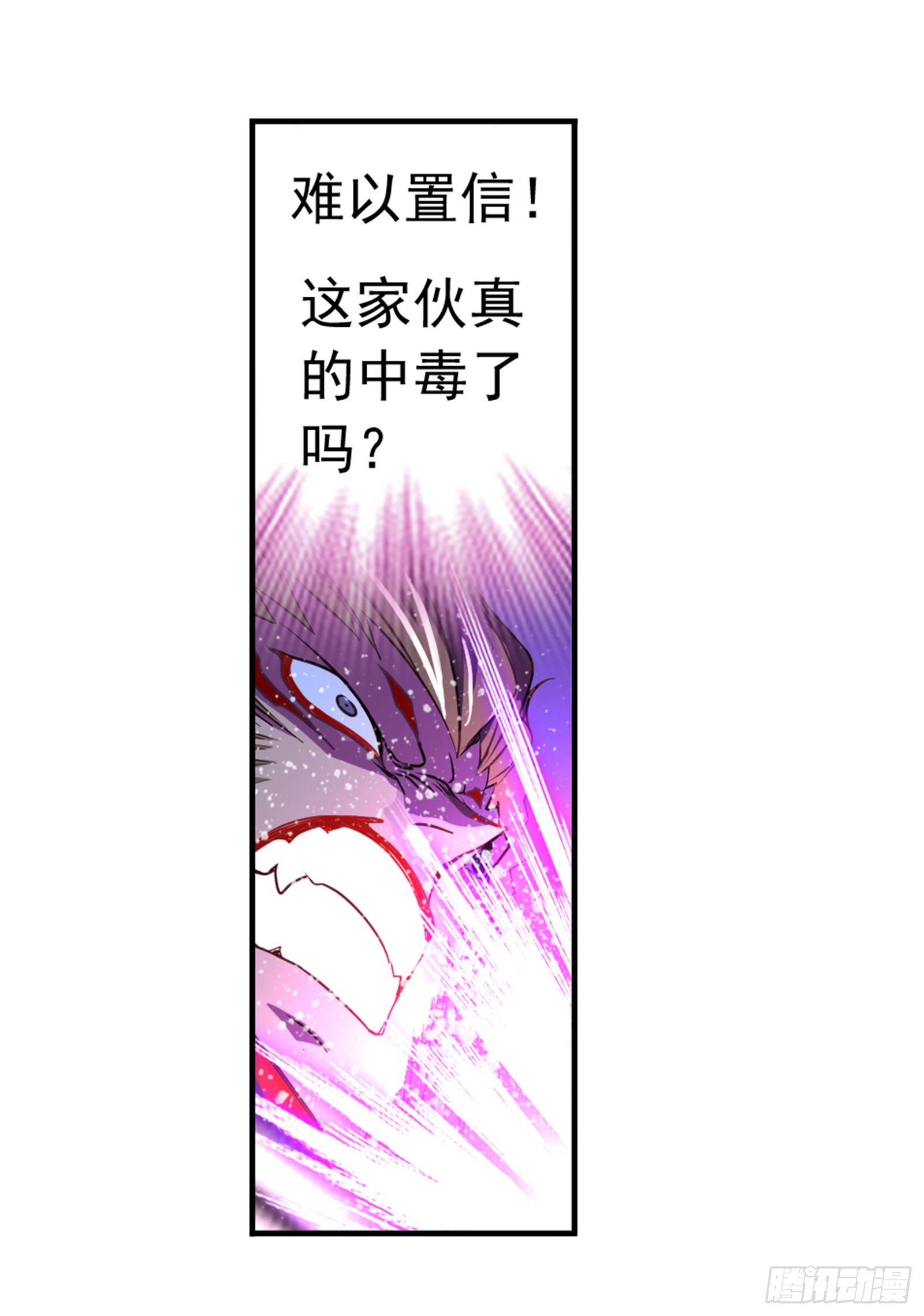 第297话 杀鬼（2）5