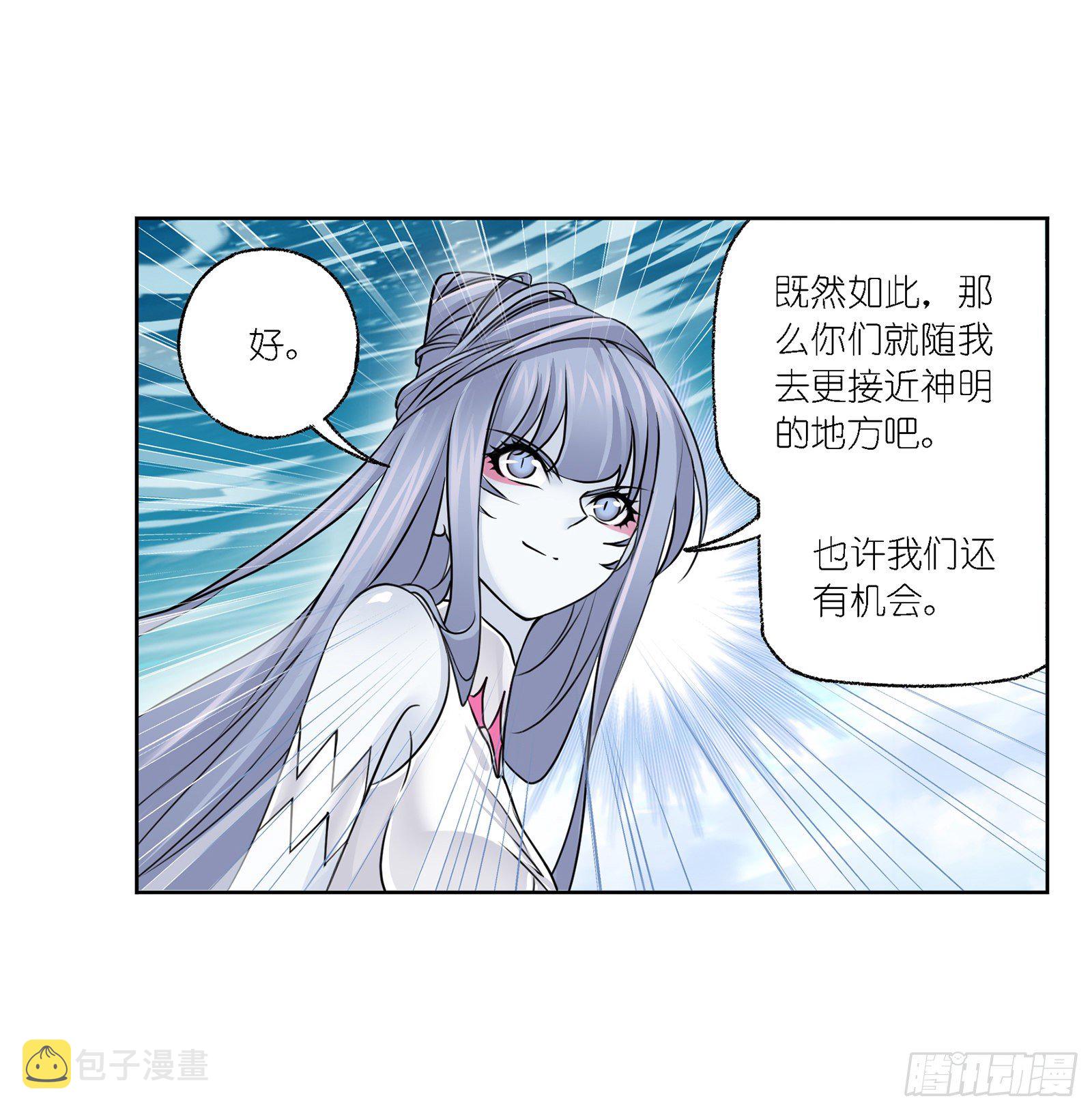 第304话 乱葬之海（2）21