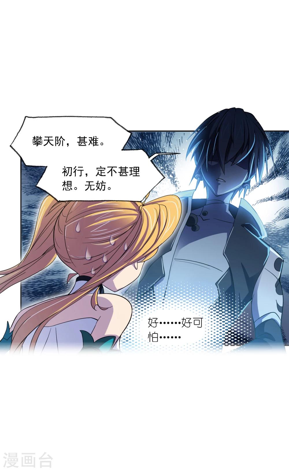 第635话 传承148