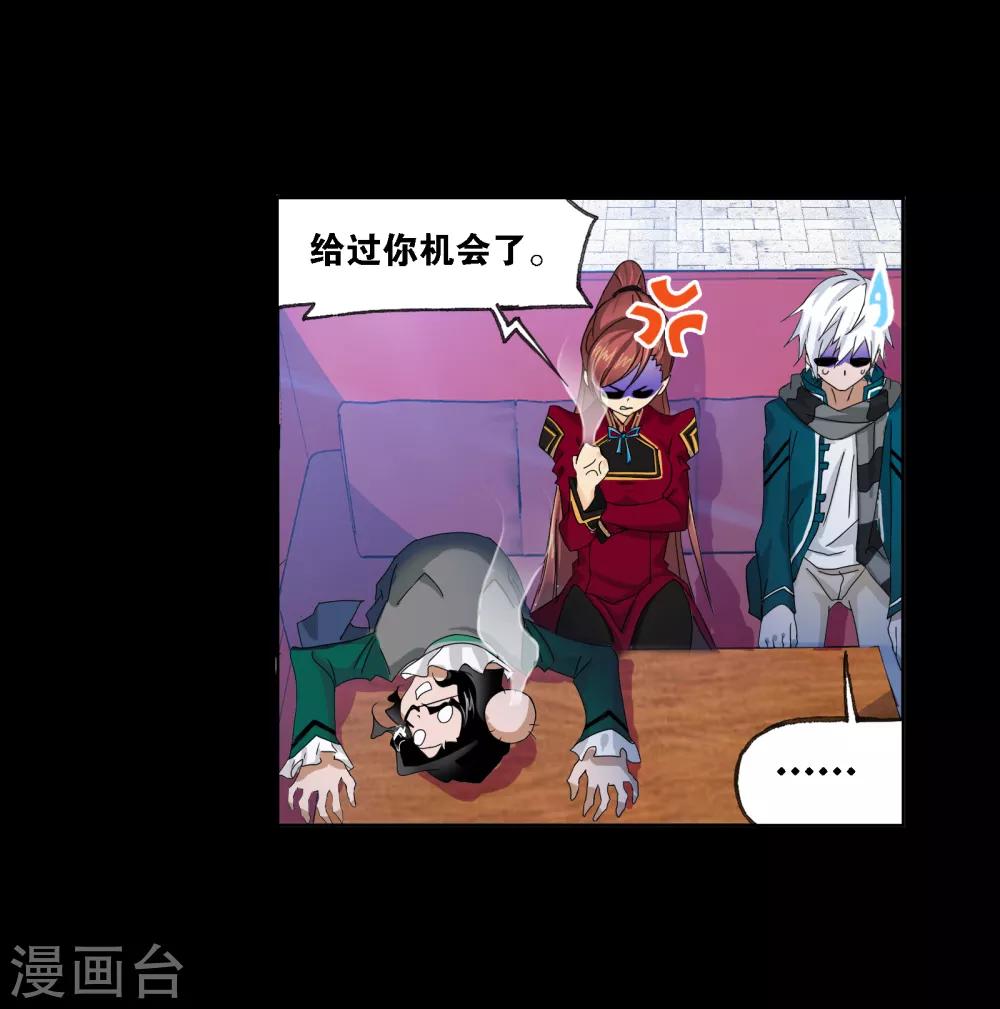 第652话 输与赢217
