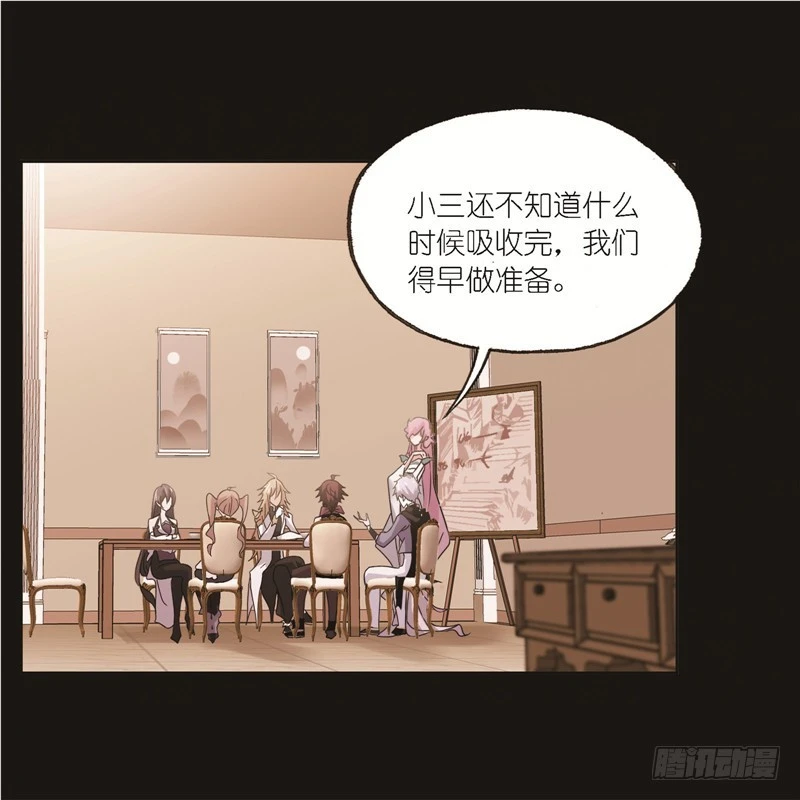 第248话 勤奋的凤凰（1）2