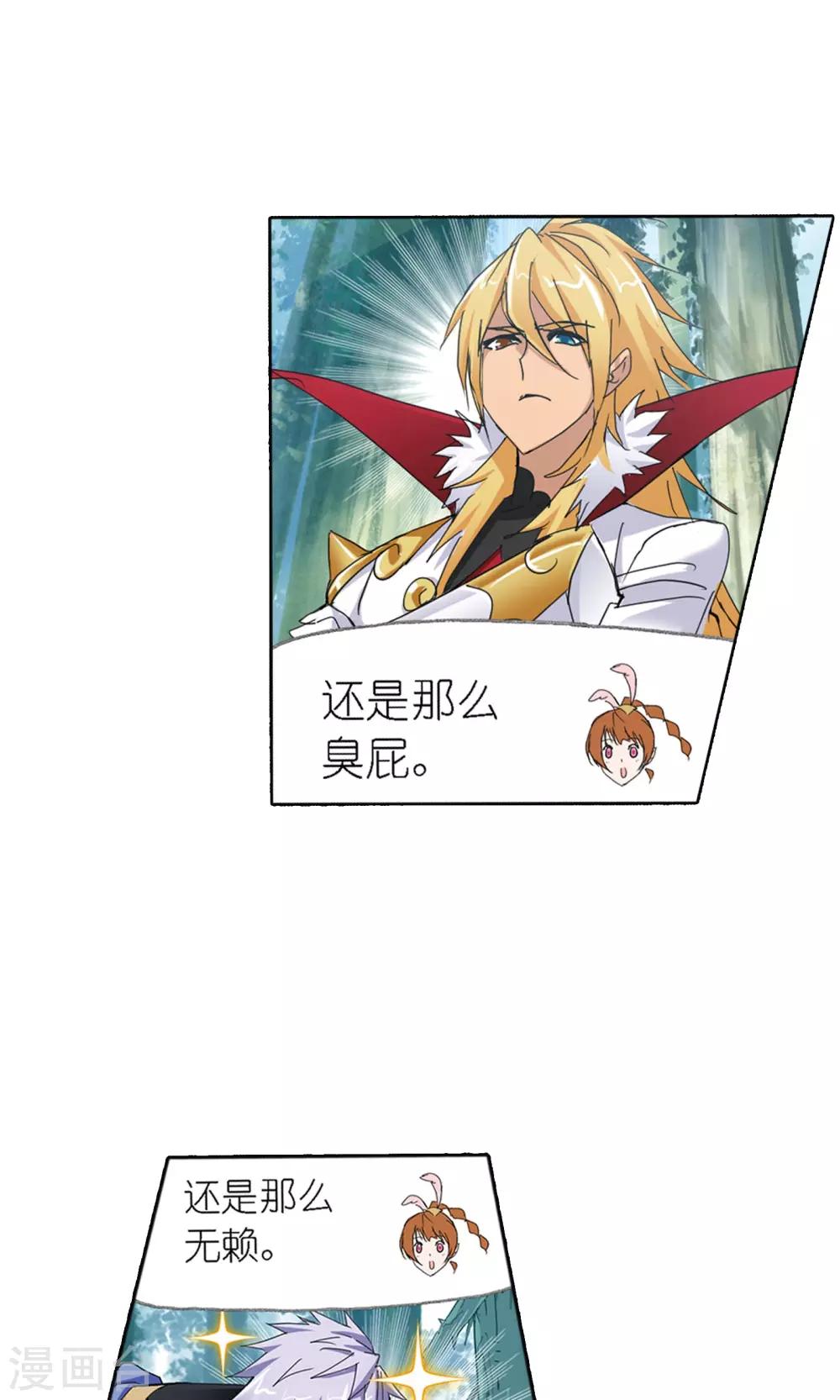 第616话 海神九考25