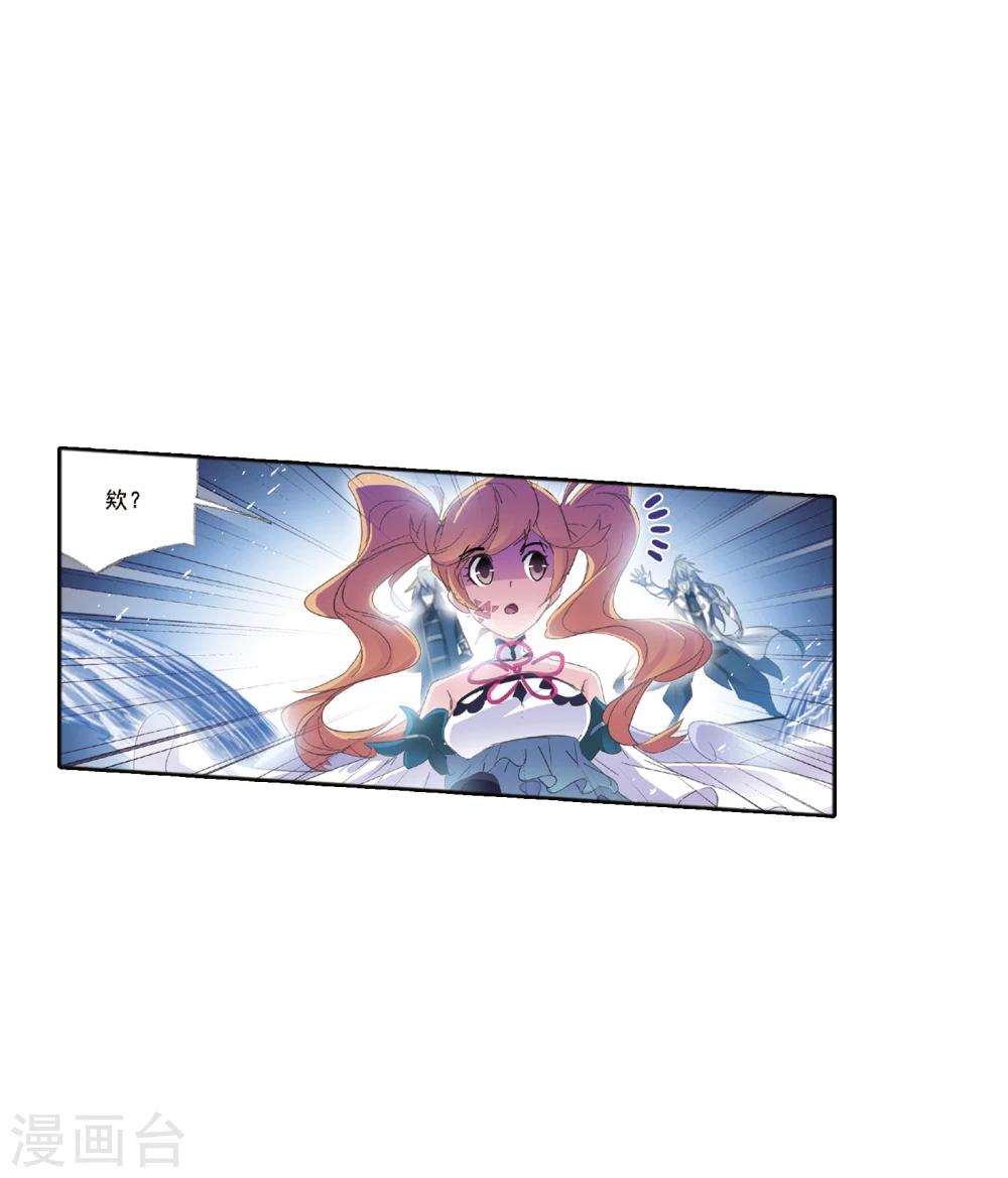 第618话 海马斗罗246