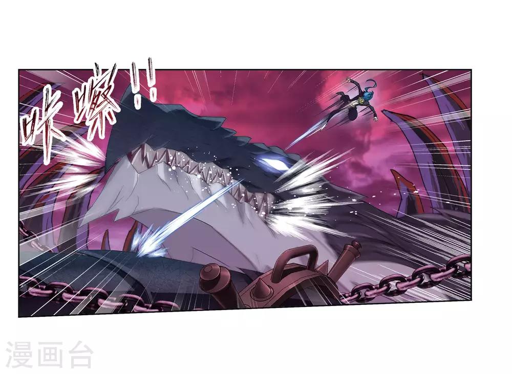 第674话 仙草毒物227