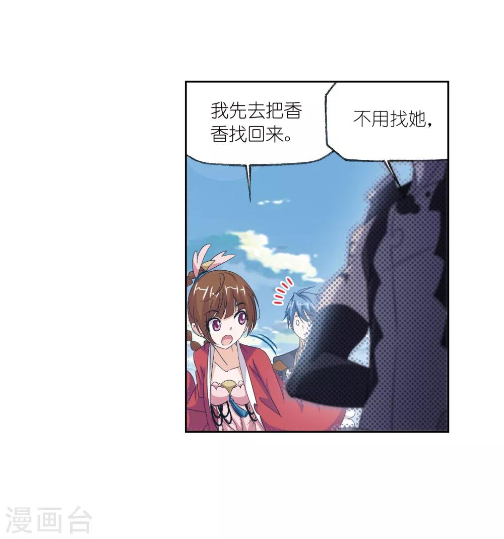 第659话 海上生明月129