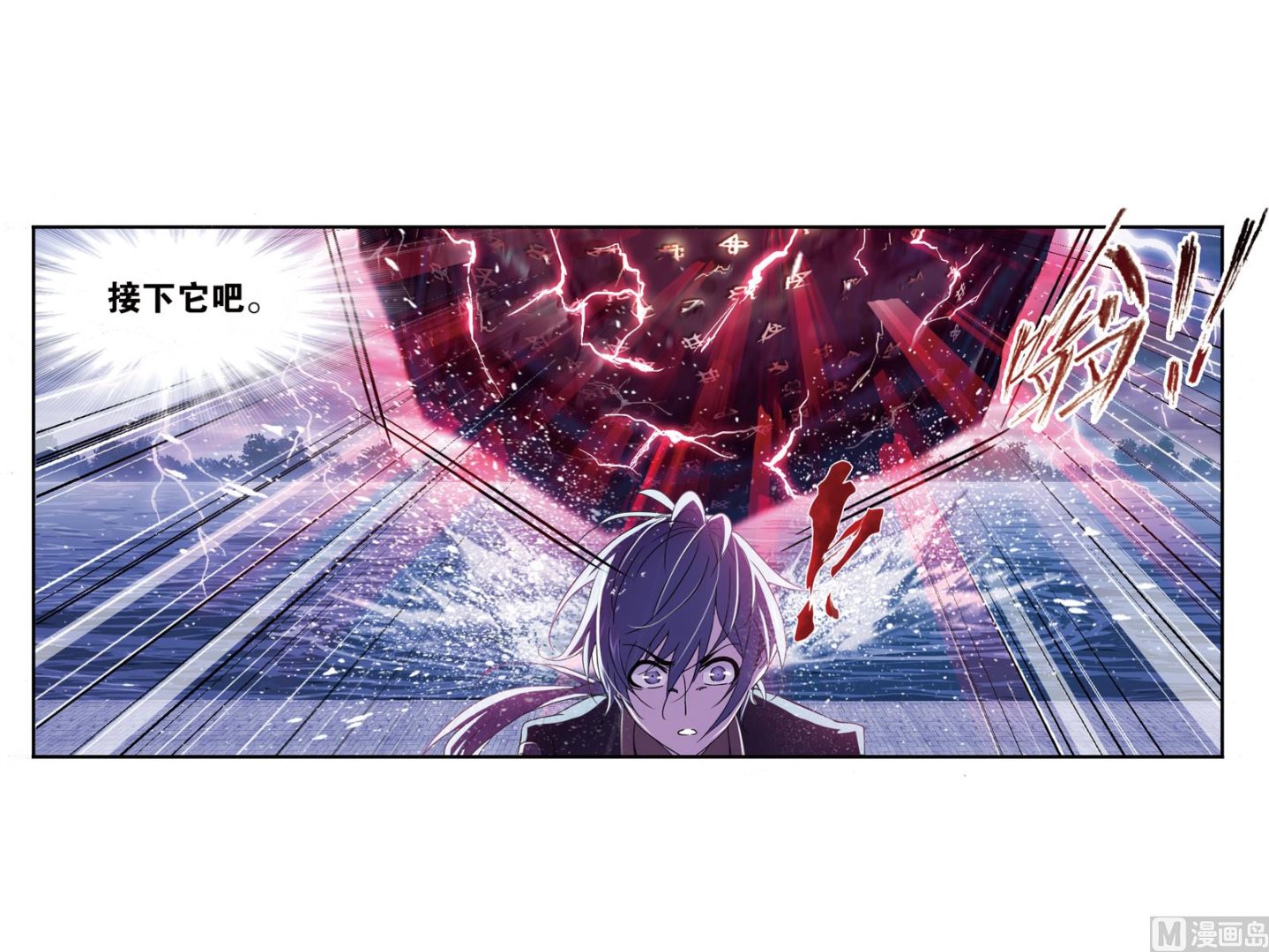 第235话 十万年圣柱石（1）25